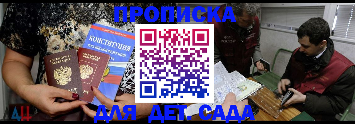 временная регистрация поиск в Ахтубинске