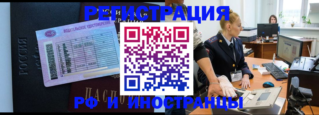 регистрация для дет. сада в Ахтубинске